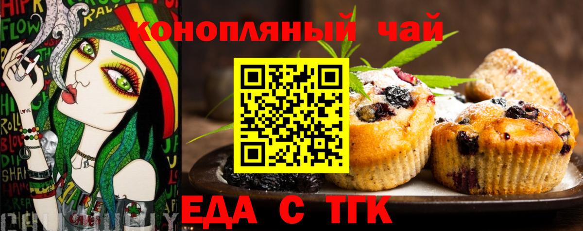 Гашиш Курчалой