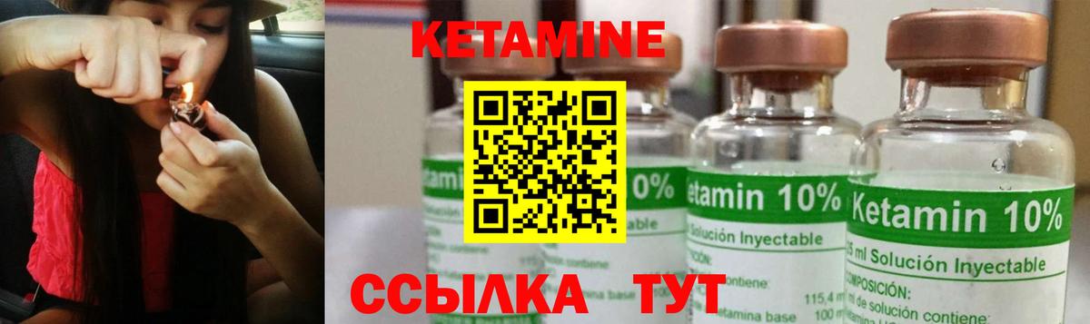 Курчалой  MEGA как войти  Вход с VPN  Кетамин ketamine  КЕТАМИН VHQ 