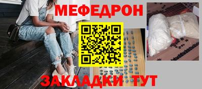 jwh Краснознаменск