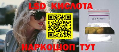 apvp Краснокаменск