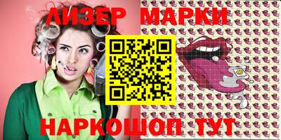 apvp Краснокаменск