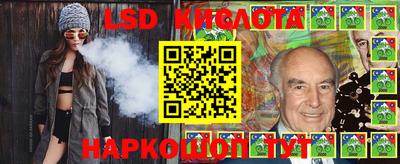 apvp Краснокаменск