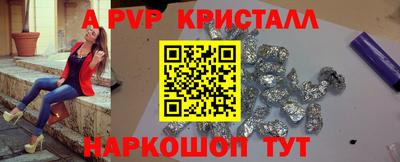 jwh Краснознаменск