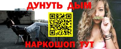 дурь Краснодар