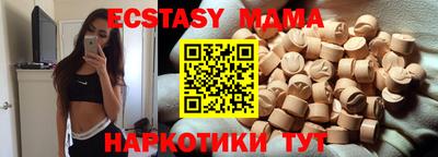 apvp Краснокаменск