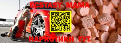 apvp Краснокаменск