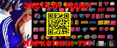 apvp Краснокаменск