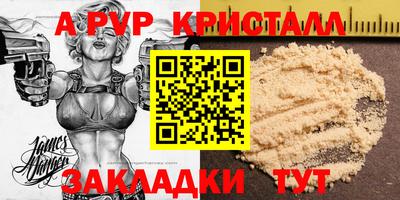 jwh Краснознаменск