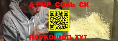 дурь Краснодар