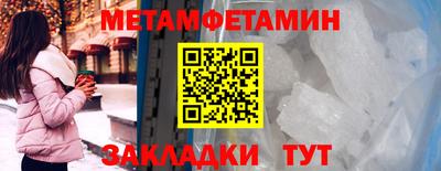 apvp Краснокаменск