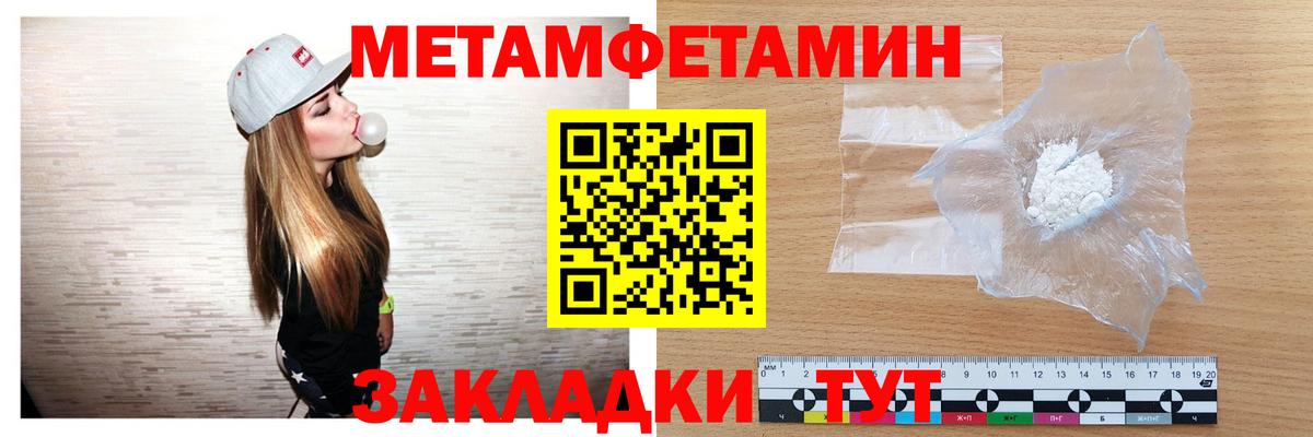 Первитин винт  Вход с VPN  Курчалой 