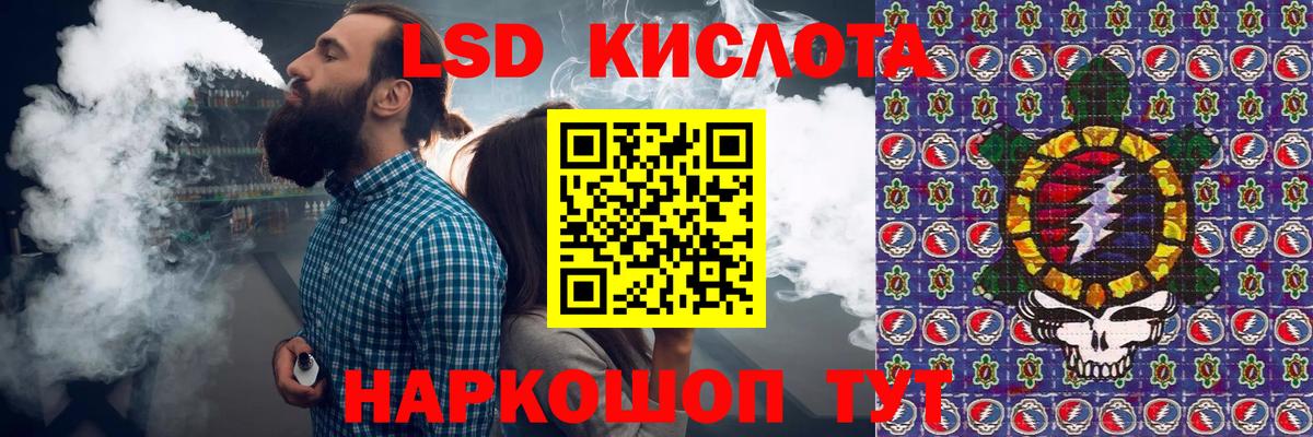 Марки 25I-NBOMe 1,8мг Курчалой
